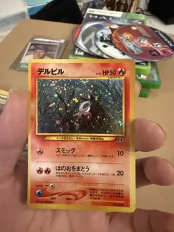 Houndour #228 Neo 2 Holo 2000 Japanese Pokemon TCG Card - Image 1