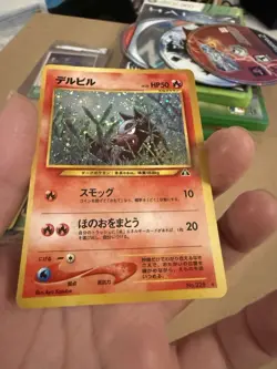 Houndour #228 Neo 2 Holo 2000 Japanese Pokemon TCG Card - Image 2