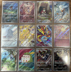 AR 12 Card Complete Set sv7 Pokemon Card Stellar Miracle Japanese - Image 1