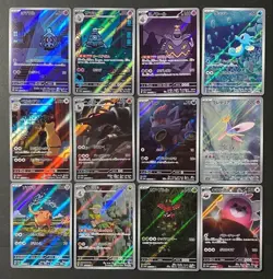 Night Wanderer AR Complete Set of 12 065-076/064 SV6a - Pokemon Card Japanese - Image 1