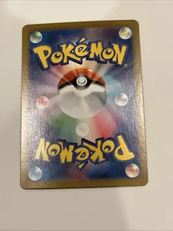 Tinkatink 076/071 Sv2d: Clay Burst Holo (Japanese) Full Art Pokemon Card - Image 2