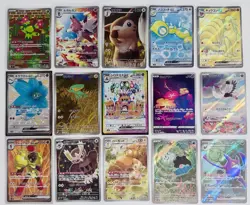 Pokemon Japanese Art Rare/Super Secret Rare/Secret Rare Lot-15 Cards NM - Image 1