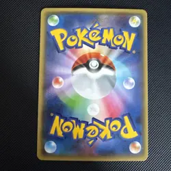 Ampharos-EX Ancient Origins 029/081 RR XY7 Mega Pokemon Cards Japanese 2015 - Image 2