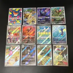 Mask of Change AR Complete Set of 12 102-113/101 SV6 - Pokemon Card Japanese - Image 1