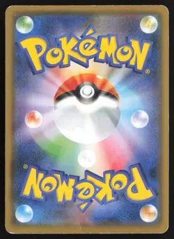 [MP] Detective Pikachu 014/024 SMP2 Japan Pokemon Card Holo US Seller - Image 2