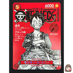 [NM] Monkey D Luffy ONE PIECE Card Game Japanese ST21-014 Magazine Promo VA17 - Image 1