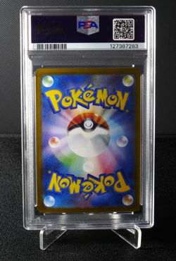 Seismitoad 109/086 AR PSA 10 SV11B Japanese Pokemon Card Black Bolt 2025 - Image 2
