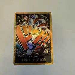 DON !! Card [Gold Frame] (Eustass Kid) ONE PIECE Card The Best PRB-01 Japanese - Image 1