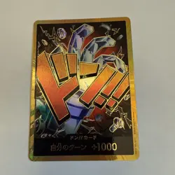DON !! Card [Gold Frame] (Eustass Kid) ONE PIECE Card The Best PRB-01 Japanese - Image 2