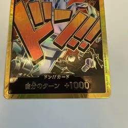 DON !! Card [Gold Frame] (Eustass Kid) ONE PIECE Card The Best PRB-01 Japanese - Image 5