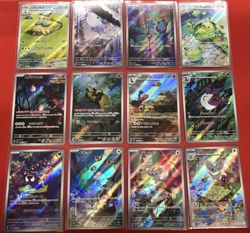 AR 12 Card Complete Set sv5K Japanese Pokemon Card Wild Force - Image 1