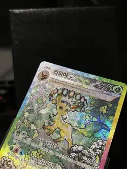 Pokemon Card Terastal Festival Festa Sv8a Leafeon ex 200/187 SAR NM - Image 3