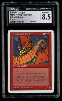 ***CGC 8.5 Japanese Shivan Dragon*** MTG 5th Edition Magic Kid Icarus - Image 1