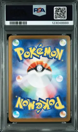 2024 POKEMON JPN SV8A-TERASTAL FEST EX SPECIAL ART RARE #209 JOLTEON EX PSA 10 - Image 2