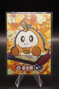 Pokemon Fuecoco QR - Eif Origins Collectors 2.0 - Image 1