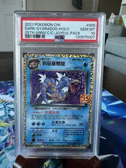 PSA 10 GEM Mint JPN Dark Gyarados s8a-P 25th Anniversary 005/025 Pokemon - Image 1