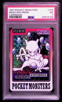 Mewtwo 150 Prism 1997 Carddass Pocket Monsters - PSA 7 NM - Image 1