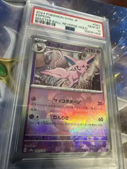 Espeon [Master Ball] #62 Pokemon Japanese Terastal Festival PSA 10 - Image 1