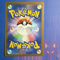 Shiny Treasure - SSR - Wigglytuff ex 336/190 Japanese Pokemon NM (US Seller) - Image 2