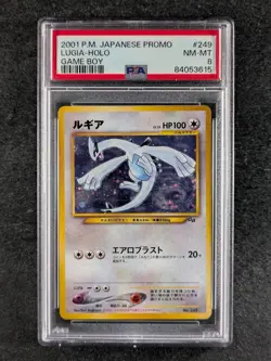 2001 Pokemon LUGIA #249 Promo Game Boy Advance Cosmos Holo Japanese PSA 8 - Image 1