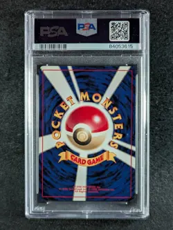 2001 Pokemon LUGIA #249 Promo Game Boy Advance Cosmos Holo Japanese PSA 8 - Image 2