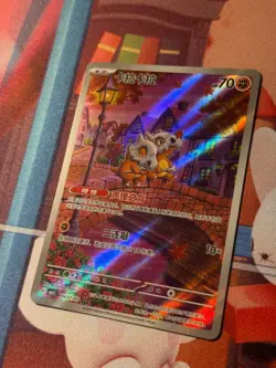 Pokemon TCG S-Chinese Exclusive Horizon Gem Pack Vol.3 Cubone AR 0407/07 - Image 2