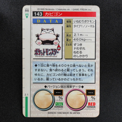 Pokemon Card Snorlax 143 Bandai Carddass 1996 Japanese Red F6234 - Image 3
