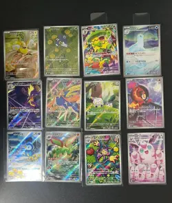 [AR] 12 Card M2 Inferno X FULL Complete Set 081-092/080 Pokemon Japanese NM - Image 1