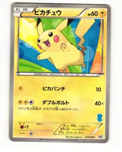 Pikachu 013/034 Oshawott Half Deck Heavy Played Japanese Pokemon Card - Image 1