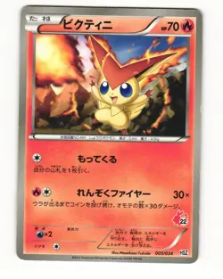 Victini 005/034 Tepig Half Deck Heavy Played Japanese Pokemon Card - Image 1
