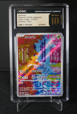 Deerling 073/071 AR CGC 10 PRISTINE SV5M Japanese Pokemon Card TCG Cyber Judge - Image 1