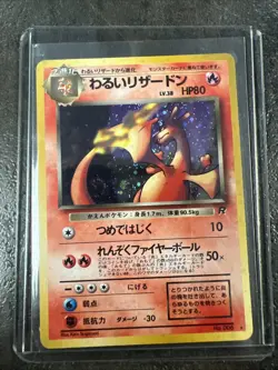 Dark Charizard Holo No.006 Team Rocket Set - Japanese Pokemon Card - 1996 - Image 1