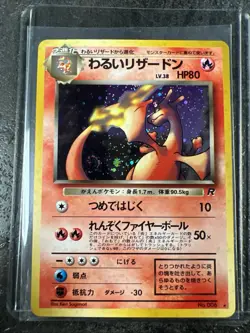 Dark Charizard Holo No.006 Team Rocket Set - Japanese Pokemon Card - 1996 - Image 3