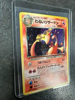 Dark Charizard Holo No.006 Team Rocket Set - Japanese Pokemon Card - 1996 - Image 5
