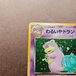Japanese Dark Slowbro Pokemon Rocket Gang Holo Rare Card - LP - Image 2