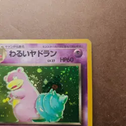 Japanese Dark Slowbro Pokemon Rocket Gang Holo Rare Card - LP - Image 3