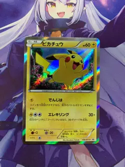 NM~NM- Pikachu 156/XY-P Movie Special Pack Holo 2015 Japanese Card #639 - Image 1