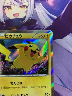 NM~NM- Pikachu 156/XY-P Movie Special Pack Holo 2015 Japanese Card #639 - Image 3