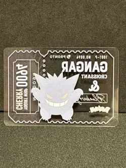 Gengar Pronto Cafe Card Promo 2025 Pokemon Japanese NM - Image 2