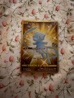 Pokemon Mew Holo UR 030/028 S8a 25th Anniversary Collection Japanese Card - Image 1