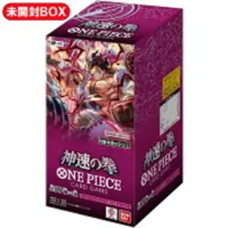 2 box set ONE PIECE Card Game A Fist of Divine Speed Booster Box OP-11 Japanese - Image 3