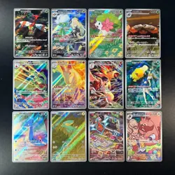 Heat Wave Arena AR Complete 12 Set Pokemon Card Japanese sv9a - Image 1