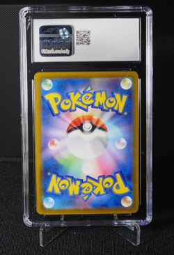 Vaporeon 189/184 CHR CGC 10 S8B Japanese Pokemon Card TCG Vmax Climax 2021 - Image 2