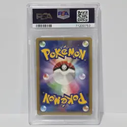 PSA 10 ? Pokemon Darkrai 46 10th Movie Commemoration Promo Japanese Graded Card - Image 2