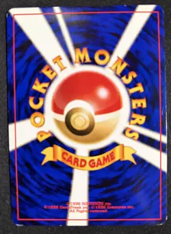 [MP] Ursaring Pokemon Card Japanese No.217 Neo Discovery Vintage Holo - Image 2