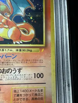1998 P.M. PSA 9 CHARIZARD 6 Pokemon Japanese CD Promo Card ZARD * SWIRL* - Image 3