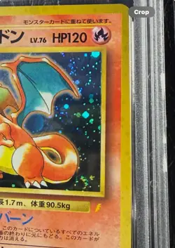 1998 P.M. PSA 9 CHARIZARD 6 Pokemon Japanese CD Promo Card ZARD * SWIRL* - Image 4