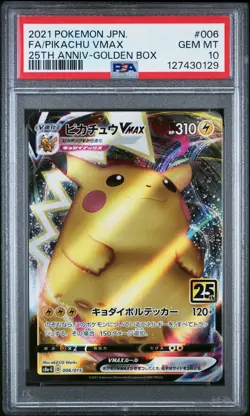 2021 POKEMON ASIA 25TH ANV PROMO GOLDEN BOX-JPN FULL ART/PIKACHU VMAX PSA 10 - Image 1