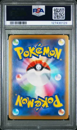 2021 POKEMON ASIA 25TH ANV PROMO GOLDEN BOX-JPN FULL ART/PIKACHU VMAX PSA 10 - Image 2