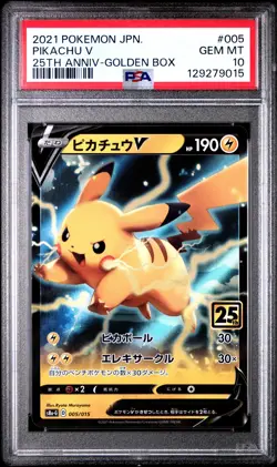 2021 POKEMON ASIA 25TH ANV PROMO GOLDEN BOX-JPN #005 PIKACHU V PSA 10 - Image 1